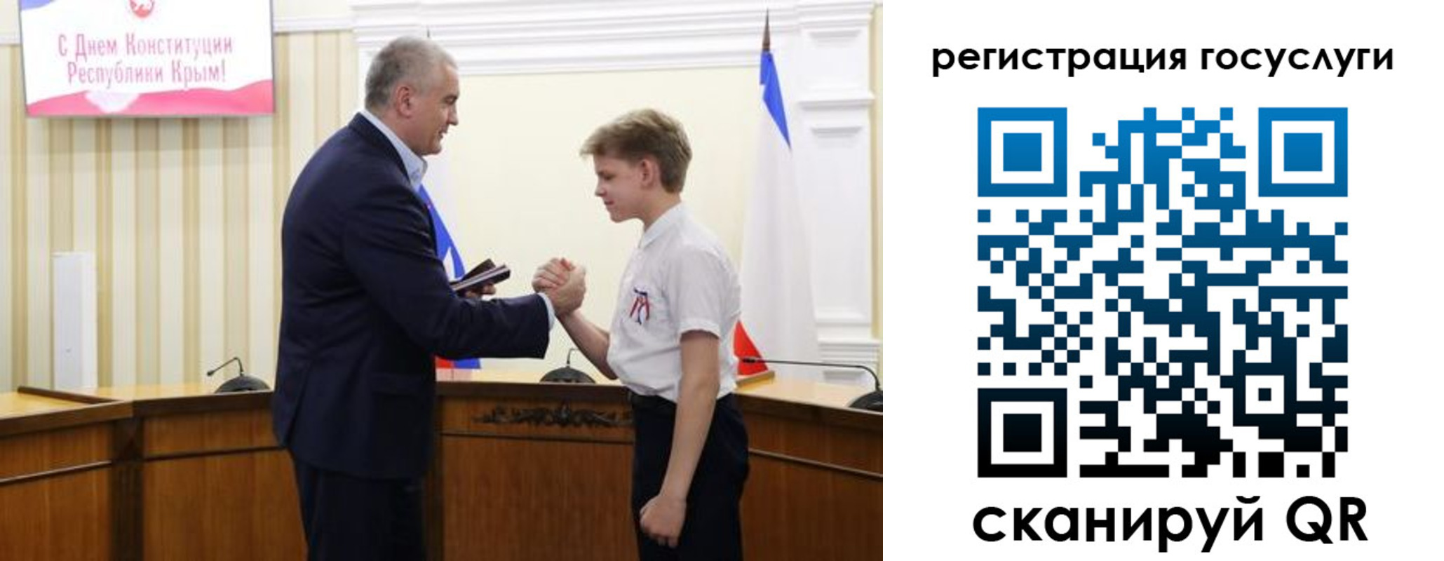 прописка законно в Исилькуле